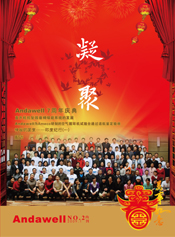 ca88手机客户端(安卓/苹果)CA88会员登录入口