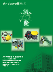 ca88手机客户端(安卓/苹果)CA88会员登录入口