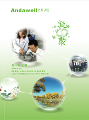 ca88手机客户端(安卓/苹果)CA88会员登录入口