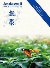 ca88手机客户端(安卓/苹果)CA88会员登录入口