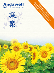 ca88手机客户端(安卓/苹果)CA88会员登录入口