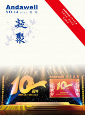 ca88手机客户端(安卓/苹果)CA88会员登录入口