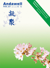 ca88手机客户端(安卓/苹果)CA88会员登录入口