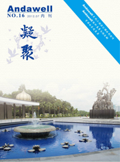 ca88手机客户端(安卓/苹果)CA88会员登录入口