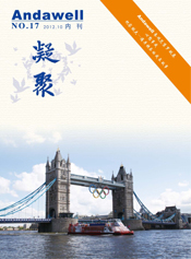 ca88手机客户端(安卓/苹果)CA88会员登录入口