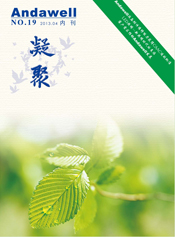 ca88手机客户端(安卓/苹果)CA88会员登录入口