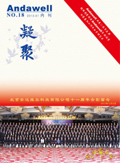 ca88手机客户端(安卓/苹果)CA88会员登录入口