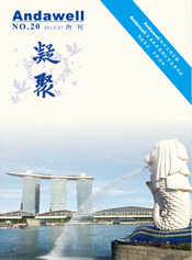 ca88手机客户端(安卓/苹果)CA88会员登录入口