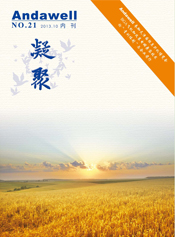 ca88手机客户端(安卓/苹果)CA88会员登录入口