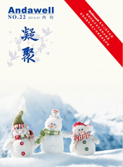 ca88手机客户端(安卓/苹果)CA88会员登录入口