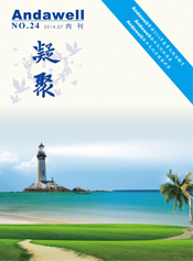 ca88手机客户端(安卓/苹果)CA88会员登录入口