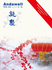 ca88手机客户端(安卓/苹果)CA88会员登录入口