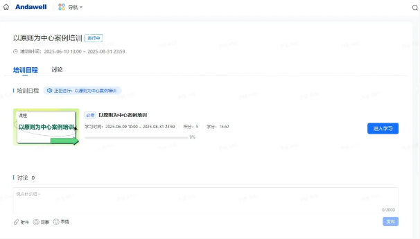 ca88手机客户端(安卓/苹果)CA88会员登录入口